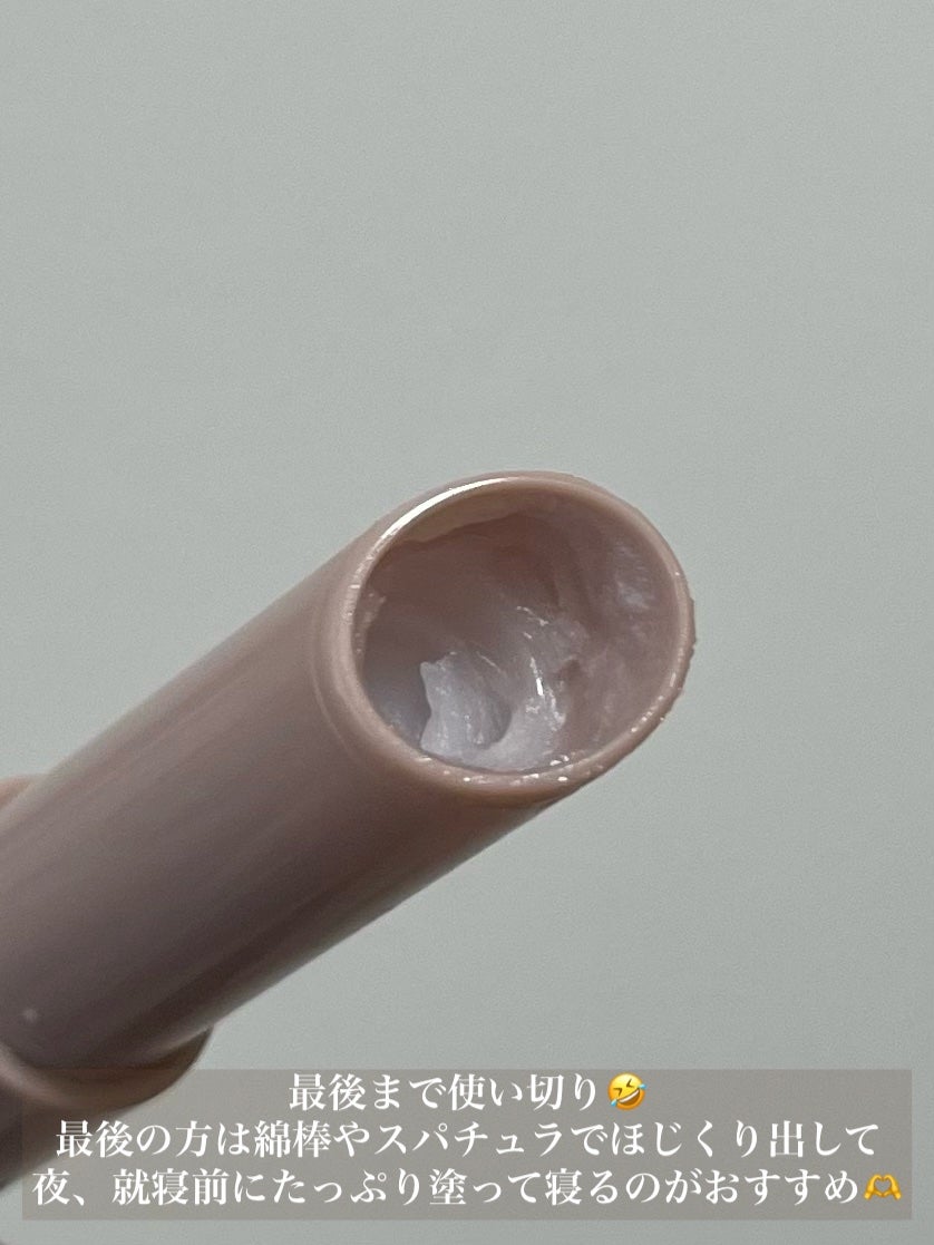 プランプリップケアスクラブ/キャンメイク/リップスクラブを使ったクチコミ(2枚目)