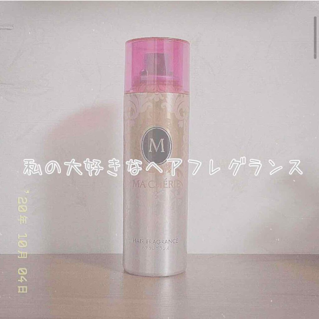 ヘアフレグランス EX/MACHERIE/プレスタイリング・寝ぐせ直しを使ったクチコミ(1枚目)