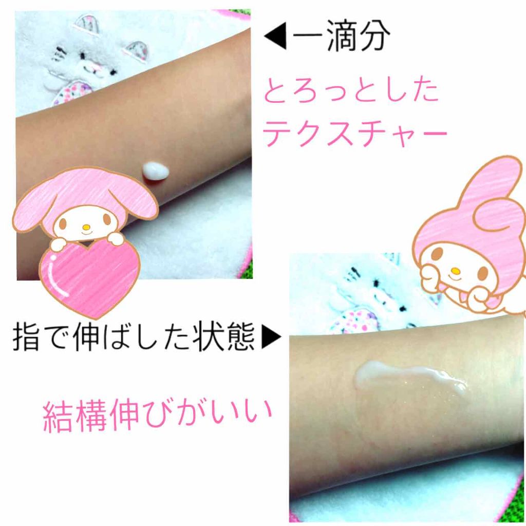 白潤 薬用美白乳液/肌ラボ/乳液を使ったクチコミ(2枚目)