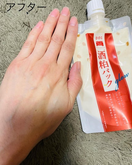 レモン on LIPS 「ワフードメイド酒粕パック グローのフルーティーな香りを使ってみ..」(4枚目)