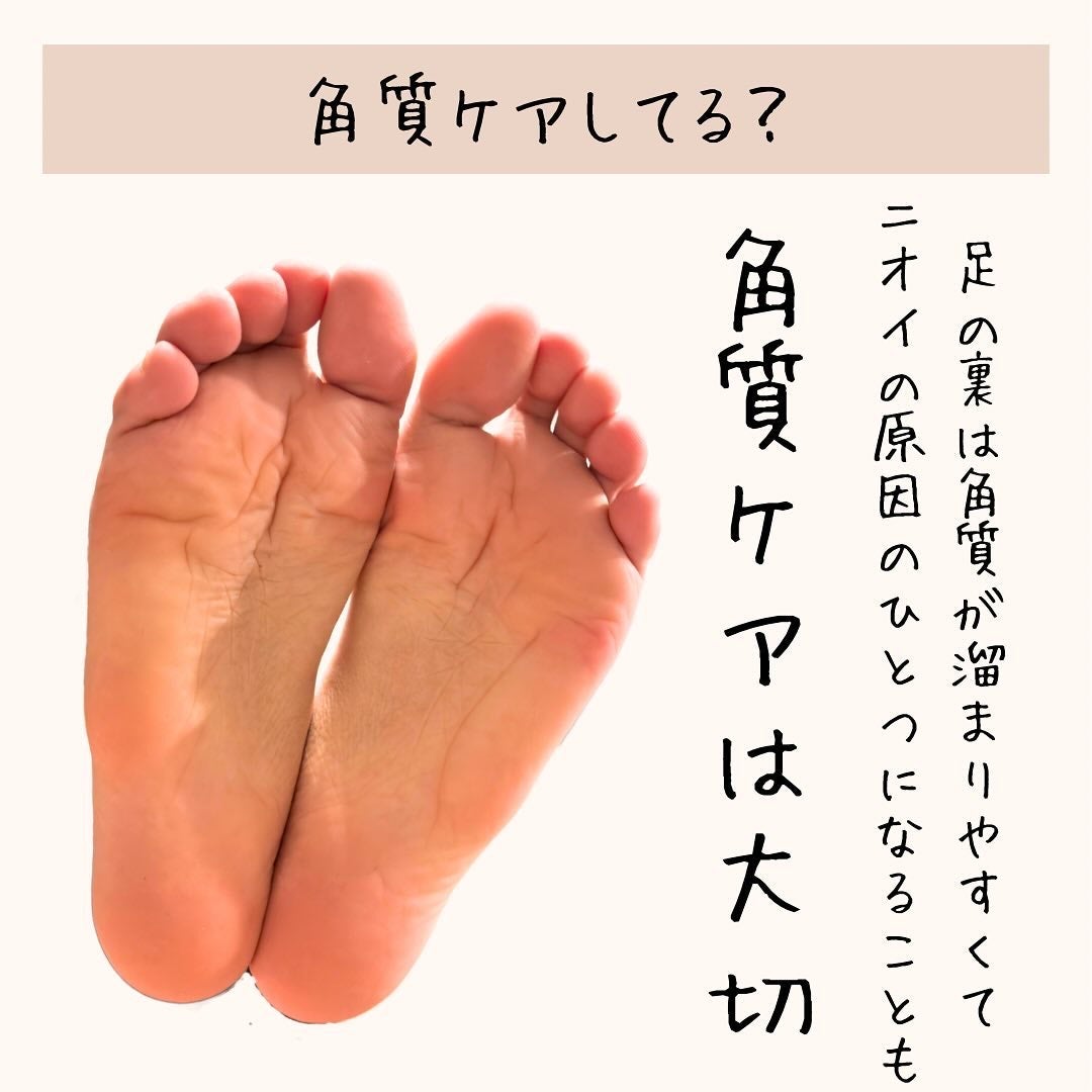 イージーパックDP60分タイプ/ベビーフット/レッグ・フットケアを使ったクチコミ(2枚目)