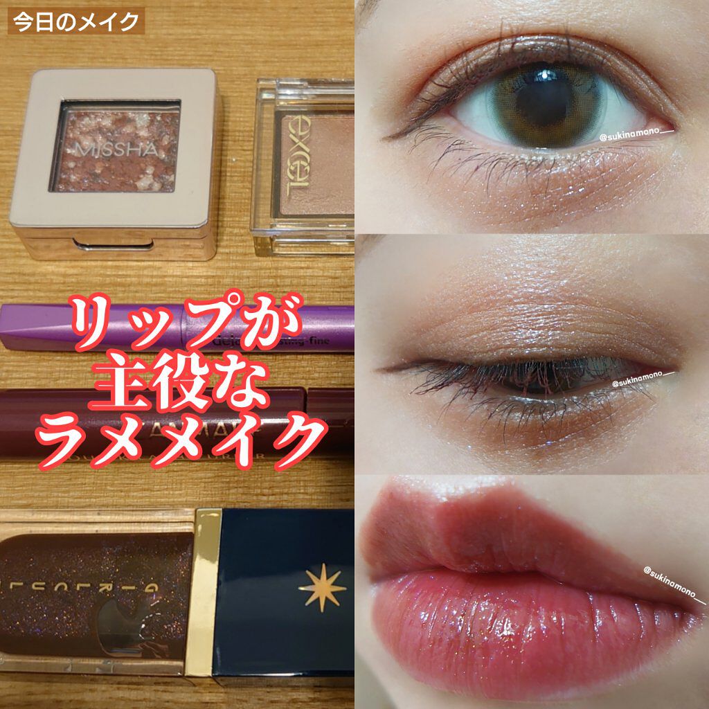 アイプランナー/excel/単色アイシャドウを使ったクチコミ（1枚目）