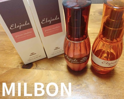 エルジューダ MO/エルジューダ/ヘアオイルを使ったクチコミ(1枚目)