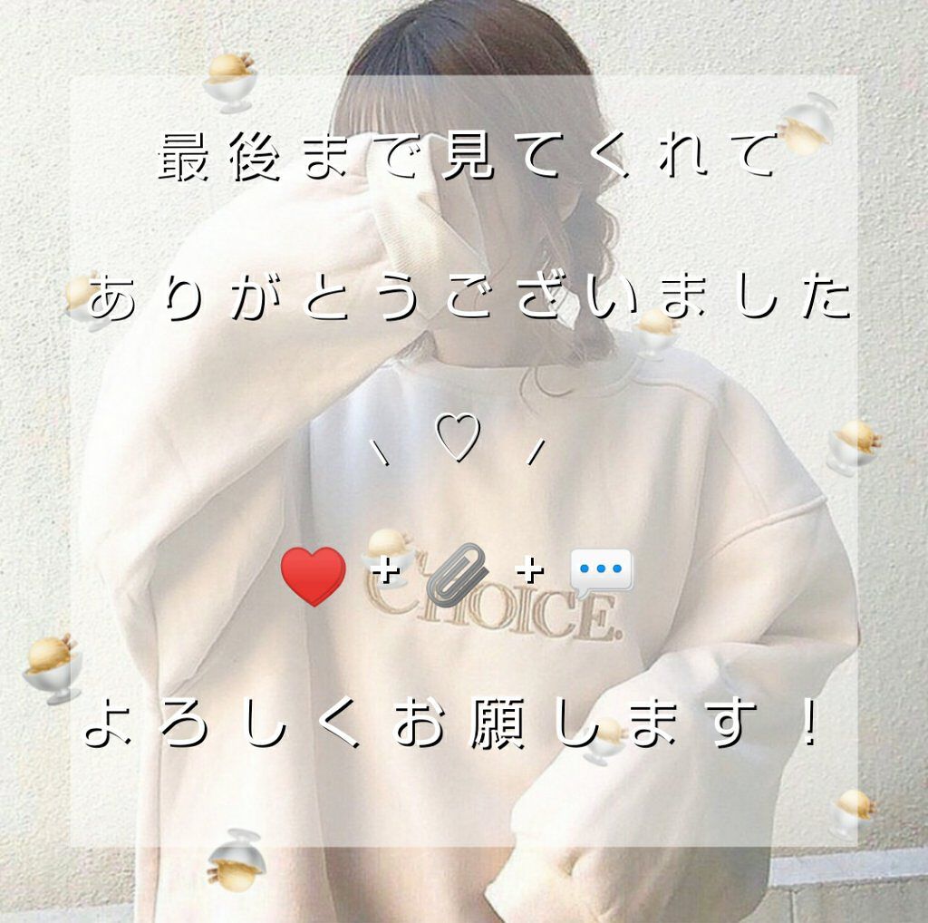 る な _ 今 ま で あ り が と う on LIPS 「\りーコラボ/2人で比べてみた!こんにちは、るなですっ🌹今回は..」(2枚目)