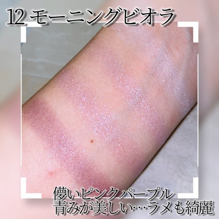 シルキースフレアイズ/キャンメイク/アイシャドウパレットを使ったクチコミ(2枚目)