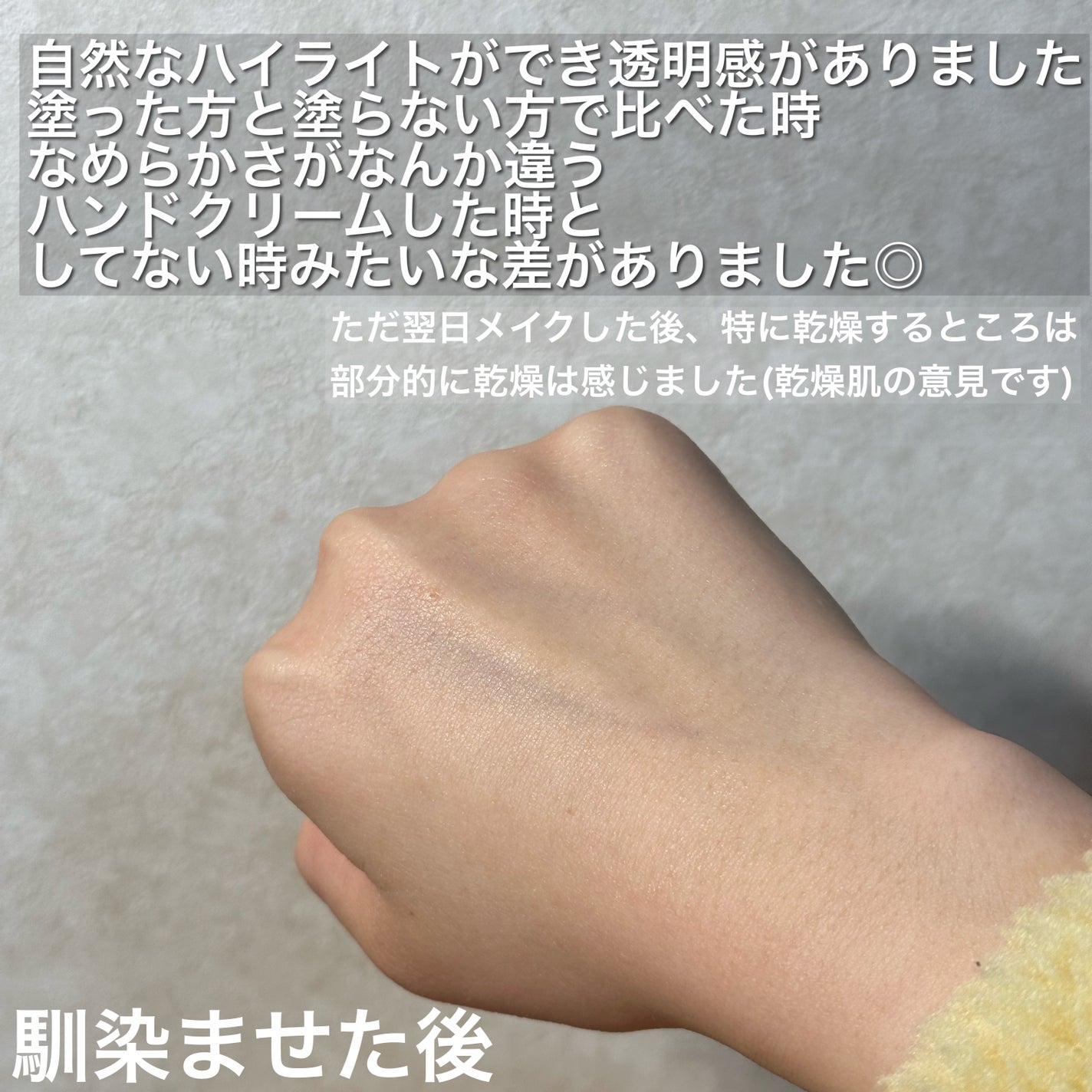 圧縮フェイスマスク/DAISO/シートマスク・パックを使ったクチコミ(5枚目)