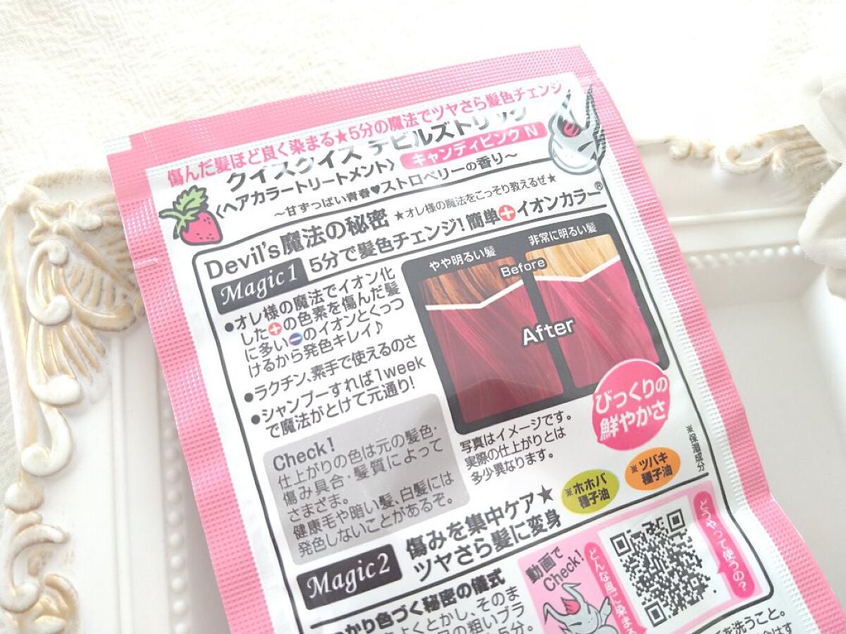 デビルズトリック/クイスクイス/ヘアカラーを使ったクチコミ(3枚目)