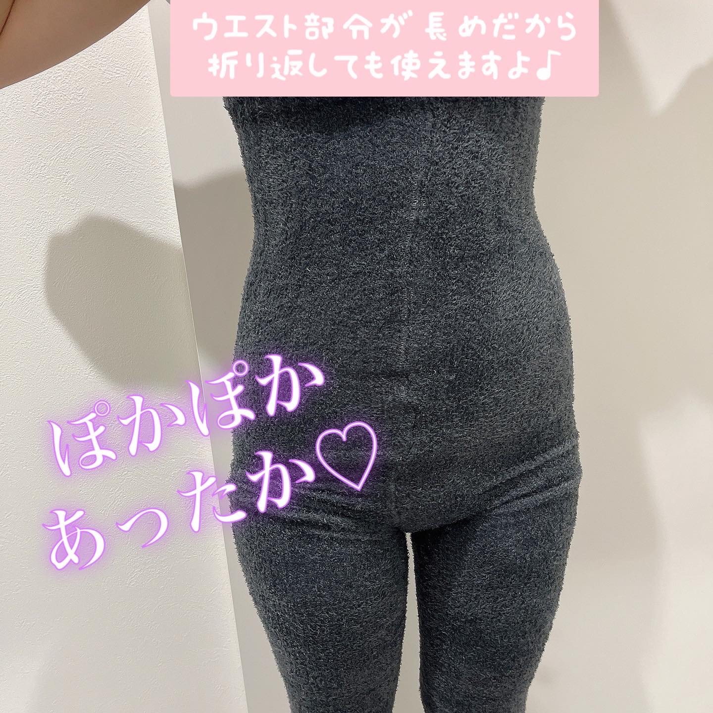 FuWaly Slim スパッツタイプ/グラマラスパッツシリーズ/着圧ソックス・レギンスを使ったクチコミ（2枚目）