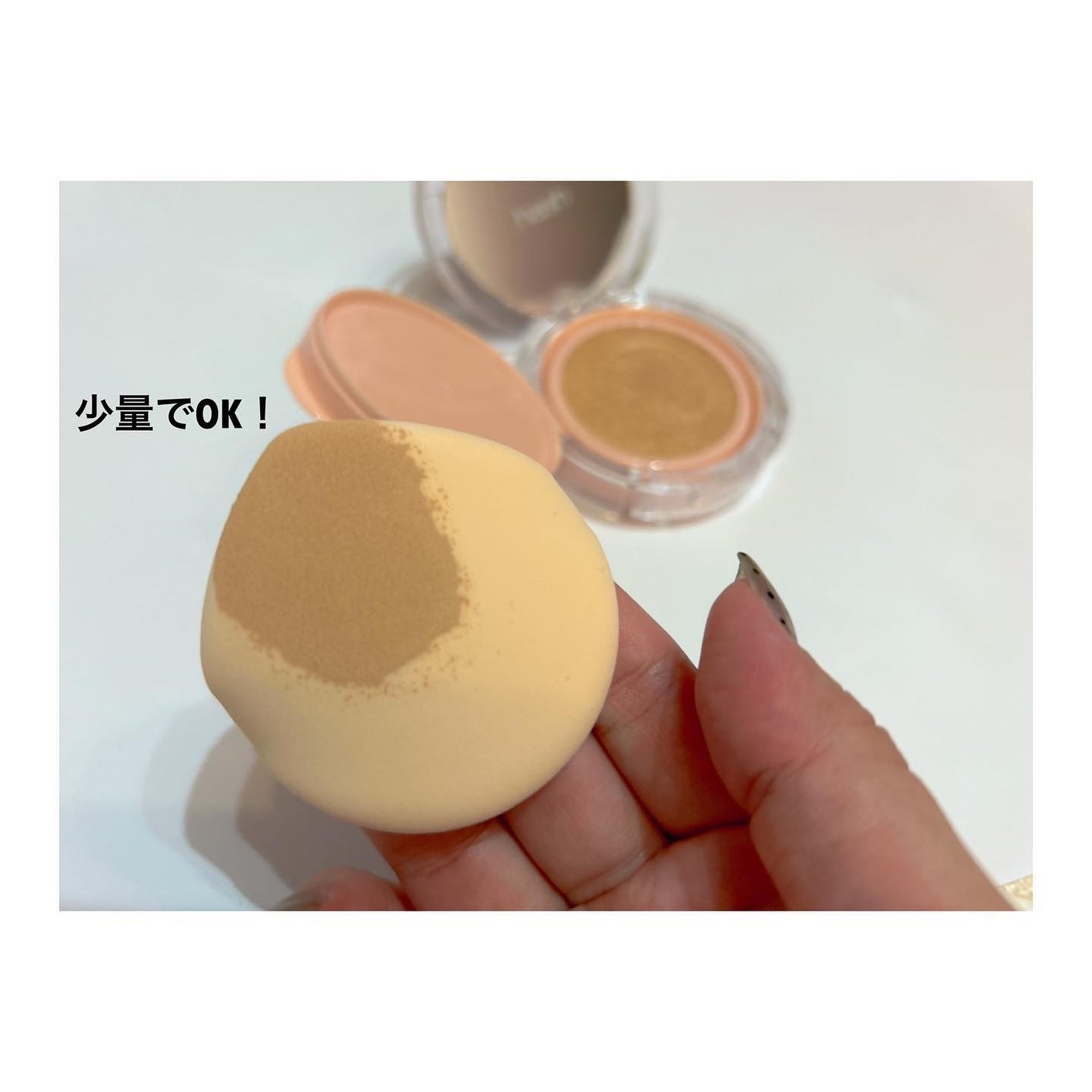 SAKI♡ on LIPS 「♡♡♡@hash_official_jpさんのクラウドスキング..」(6枚目)