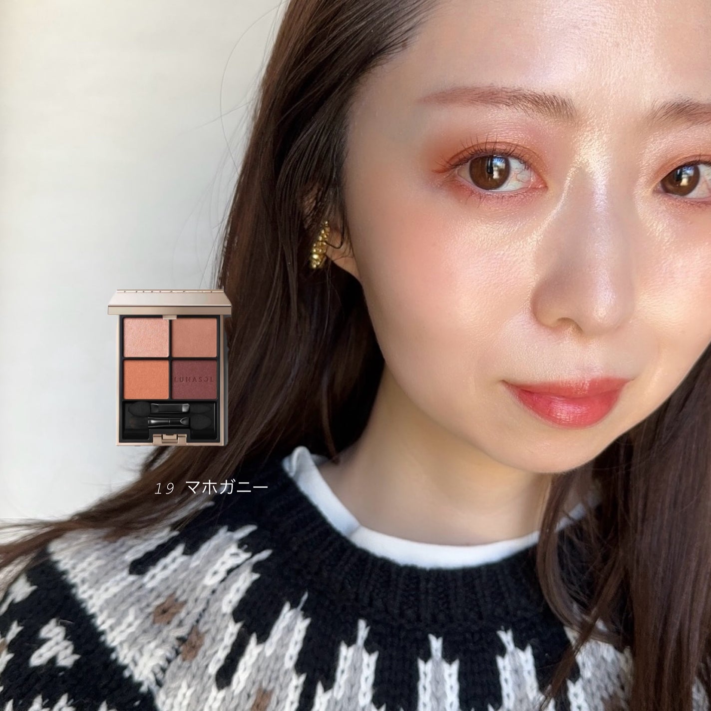 アイカラーレーション/LUNASOL/アイシャドウパレットを使ったクチコミ(2枚目)