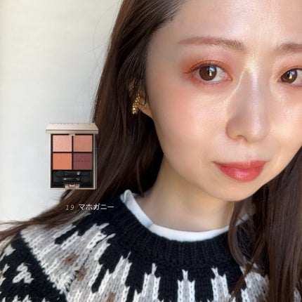 アイカラーレーション/LUNASOL/アイシャドウパレットを使ったクチコミ(2枚目)