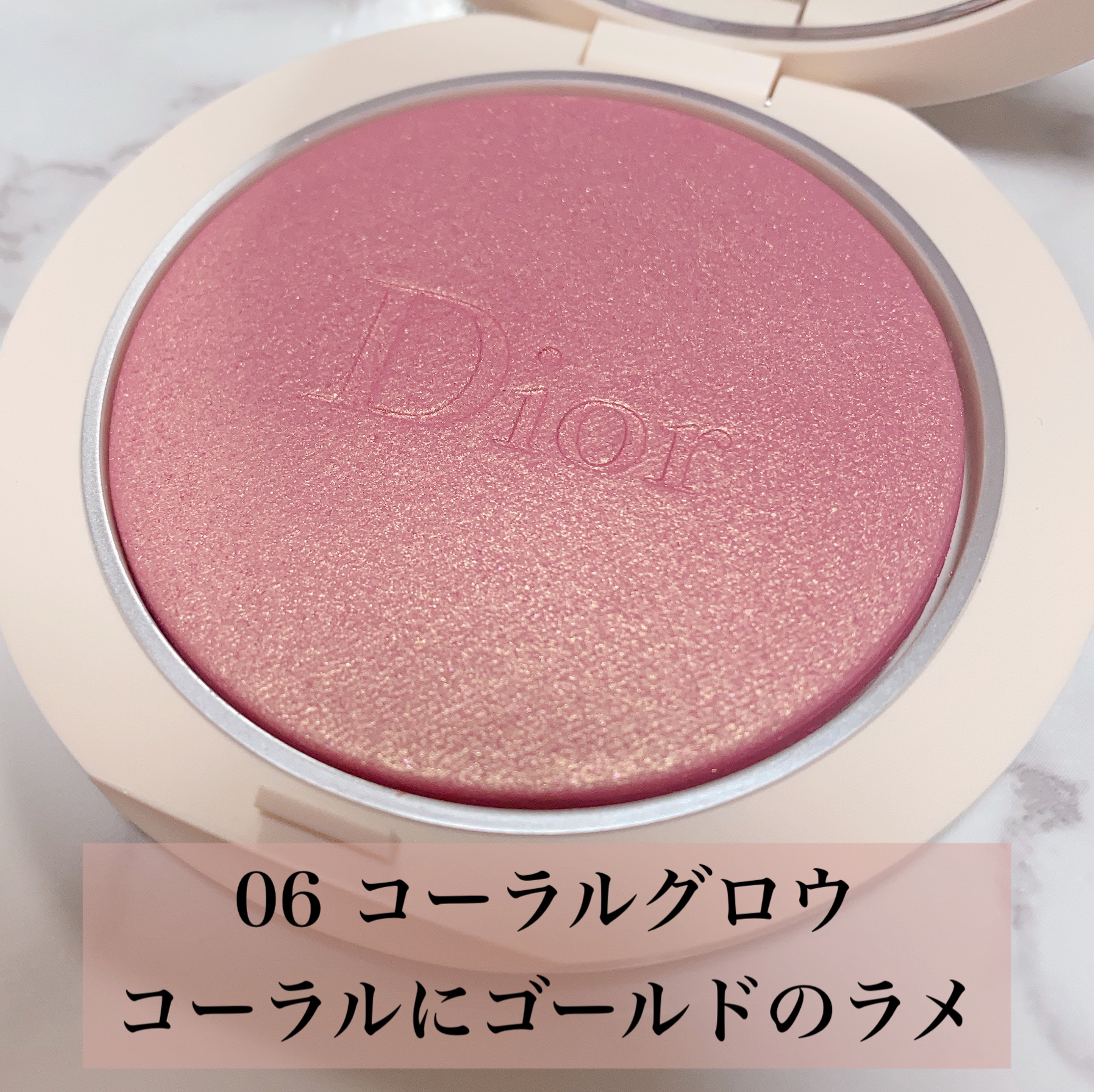 ディオールスキン フォーエヴァー クチュール ルミナイザー/Dior/プレストパウダーを使ったクチコミ（3枚目）