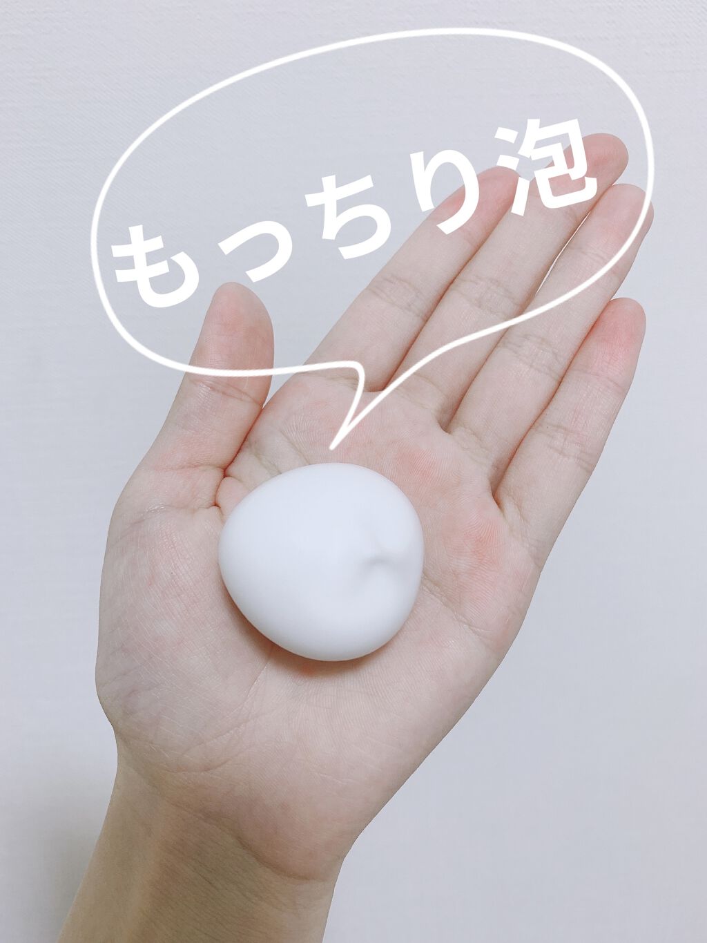 ホイップフォーム ウォッシュ/KIMESHIRO/泡洗顔を使ったクチコミ（3枚目）