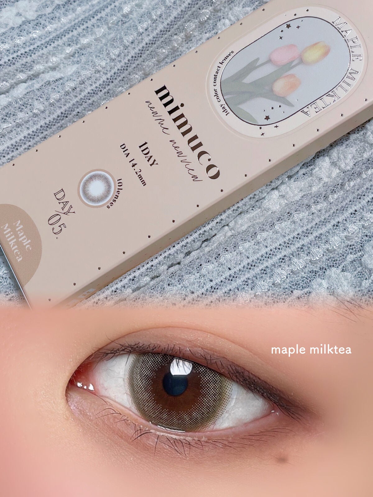 あるぱか。 on LIPS 「🤎MapleMilktea(#メープルミルクティー)あか抜け透..」(2枚目)