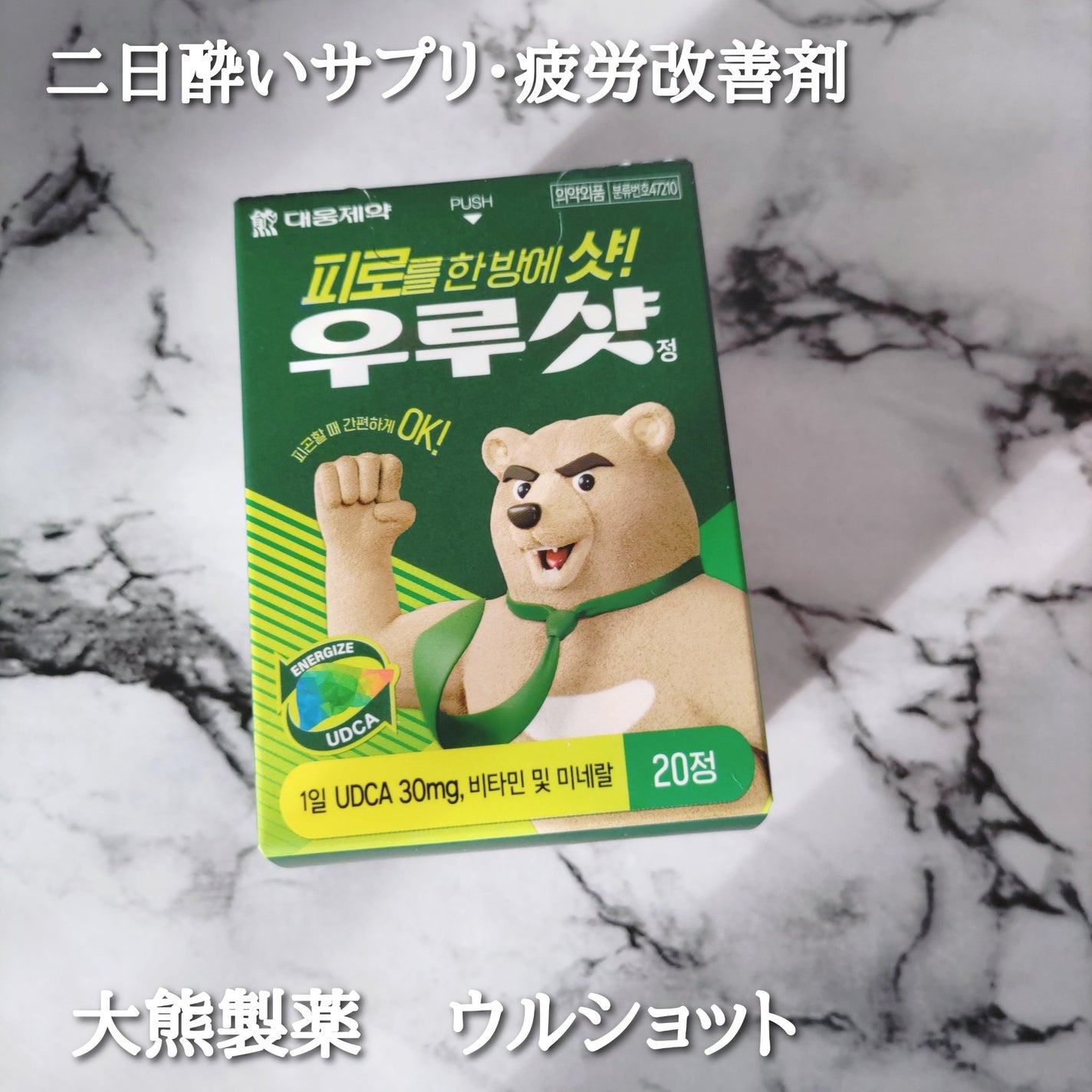 ビューティー スポットパッチ/イージーダムビューティー/にきびパッチを使ったクチコミ(8枚目)