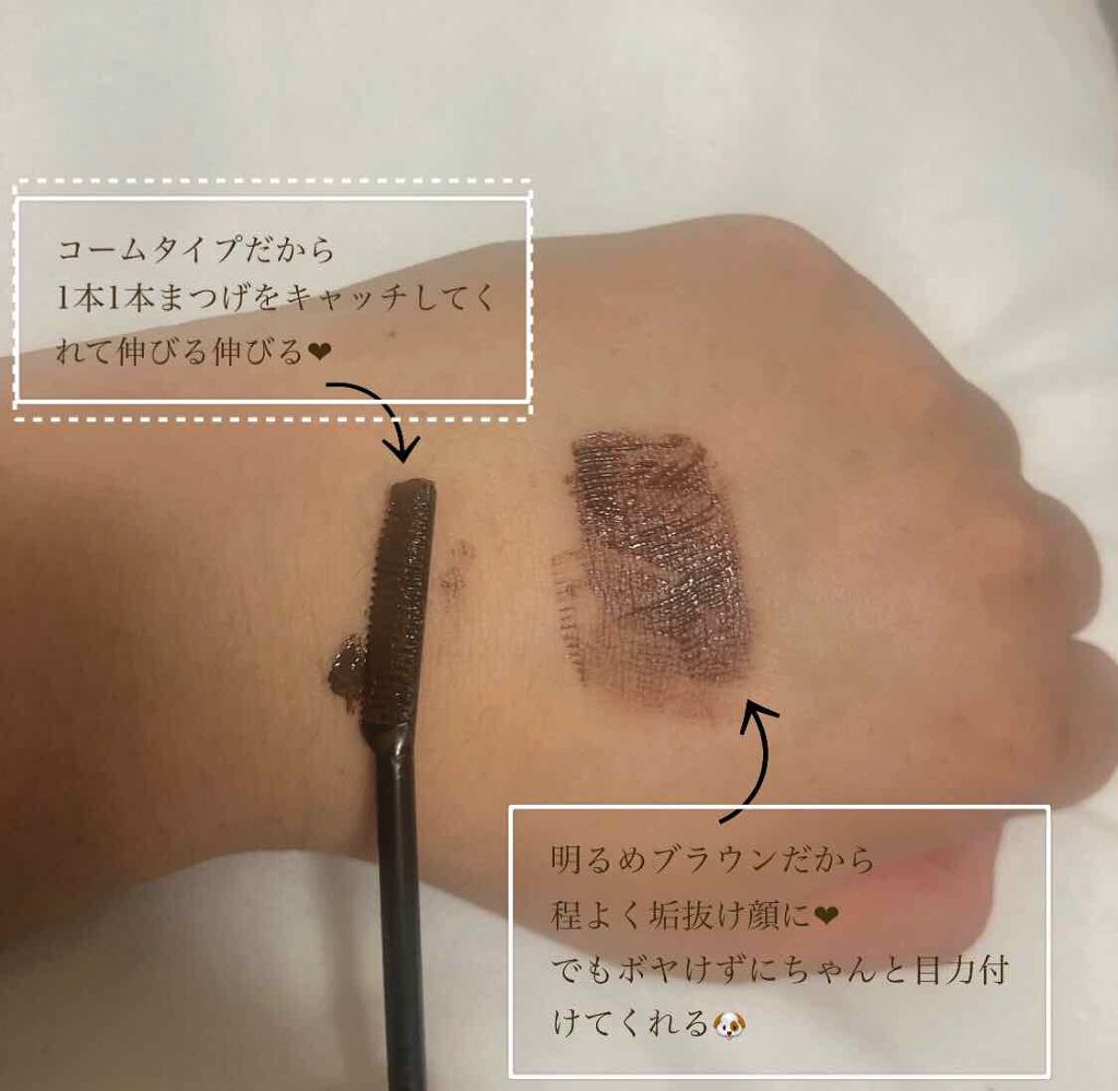 クイックラッシュカーラー/キャンメイク/マスカラ下地を使ったクチコミ（3枚目）