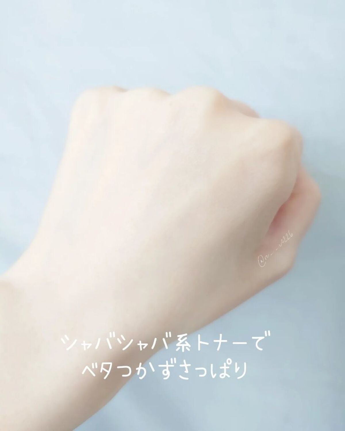 カクタストナーパッド/YADAH/トナーパッドを使ったクチコミ(4枚目)