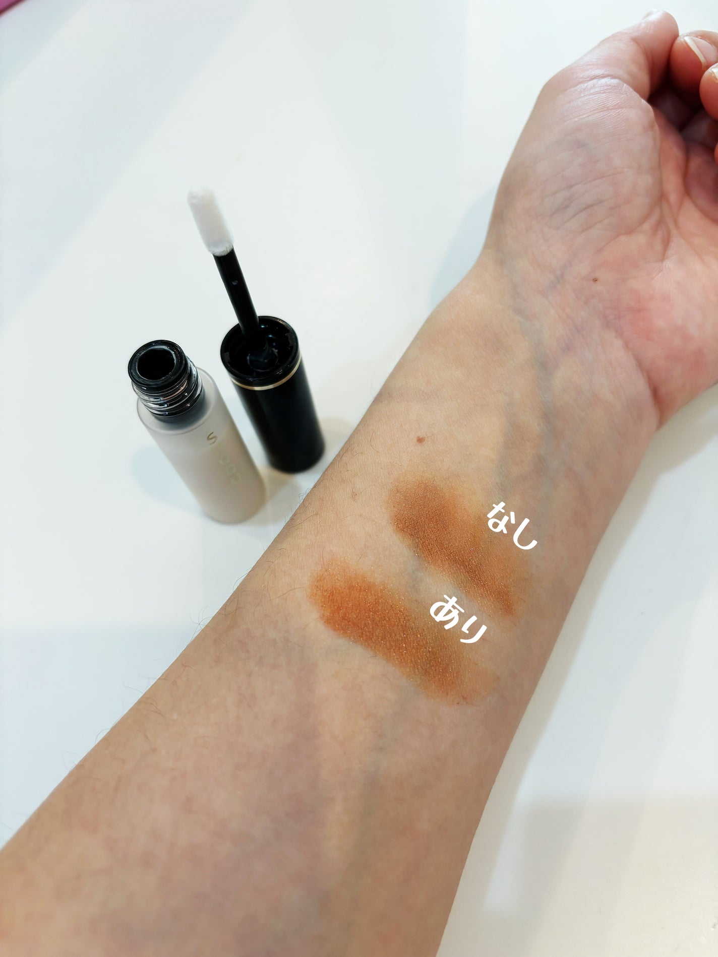 コスメ大好き@主婦 on LIPS 「SUQQUアイエンハンシングプライマー去年の7月に発売している..」(2枚目)