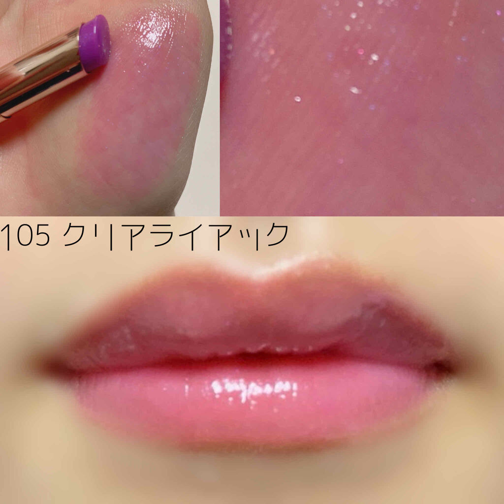 オペラ シアーリップカラー RN/OPERA/リップグロスを使ったクチコミ（3枚目）