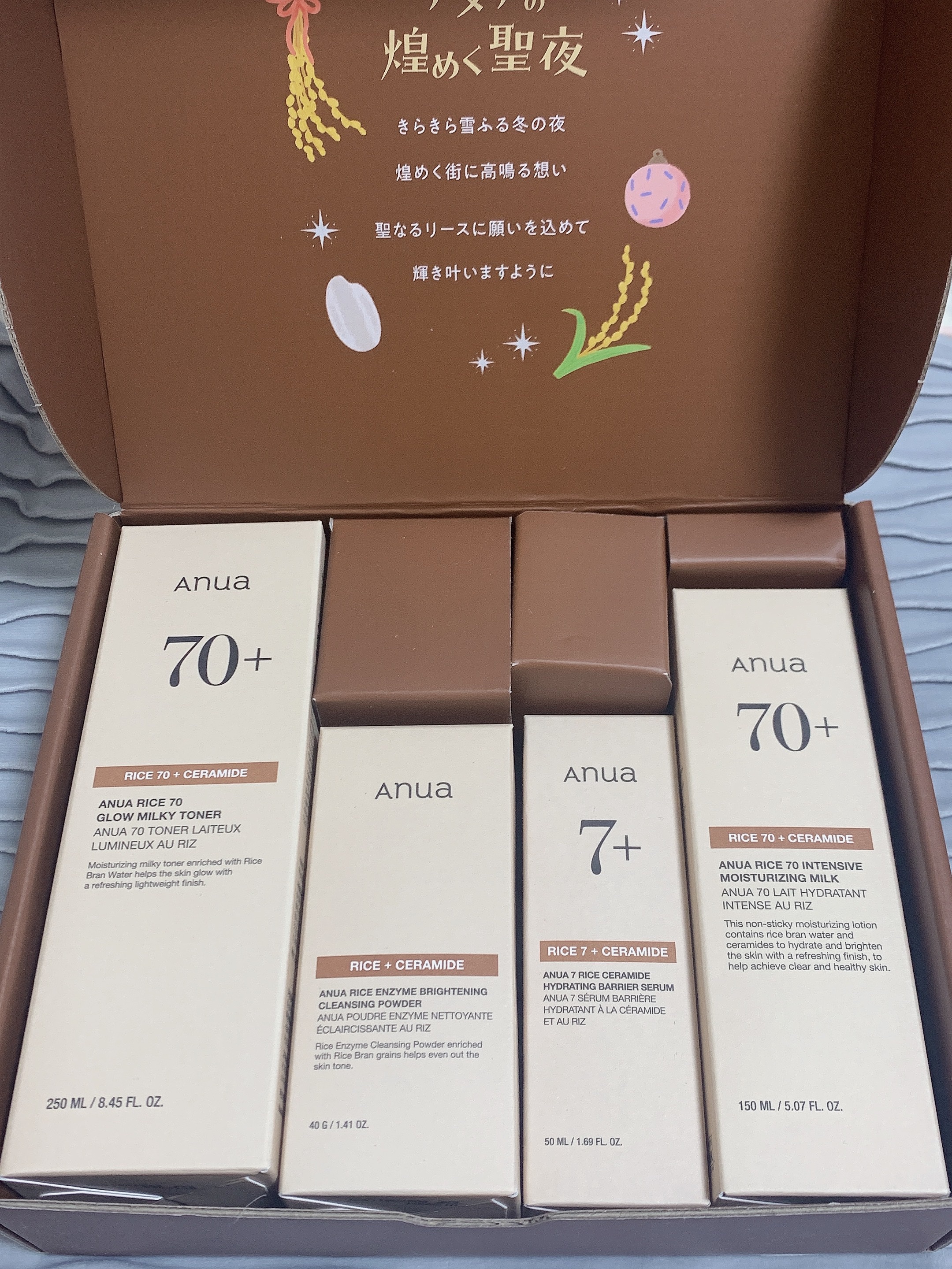 ライス ブライトニング酵素洗顔パウダー/Anua/洗顔パウダーを使ったクチコミ（2枚目）