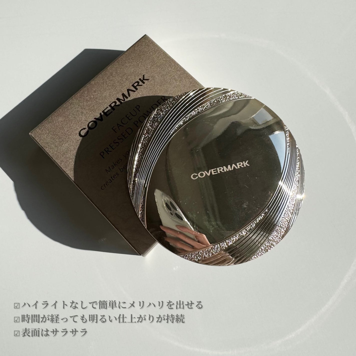 フェイスアップ プレストパウダー SPF23 / PA++/COVERMARK/プレストパウダーを使ったクチコミ(4枚目)