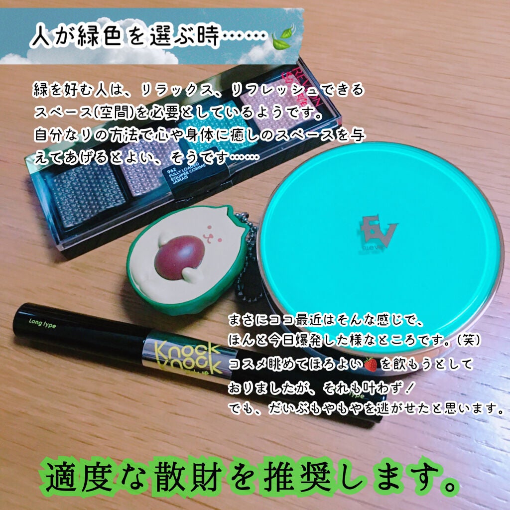 ソー フィアス! プリズマティック パレット/REVLON/アイシャドウパレットを使ったクチコミ(10枚目)