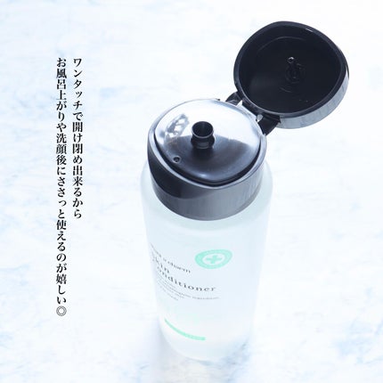 薬用スキンコンディショナー/chant a charm /化粧水を使ったクチコミ(4枚目)