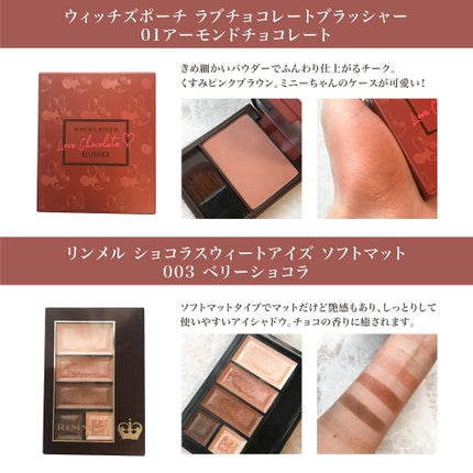 クリームチーク/キャンメイク/ジェル・クリームチークを使ったクチコミ(2枚目)