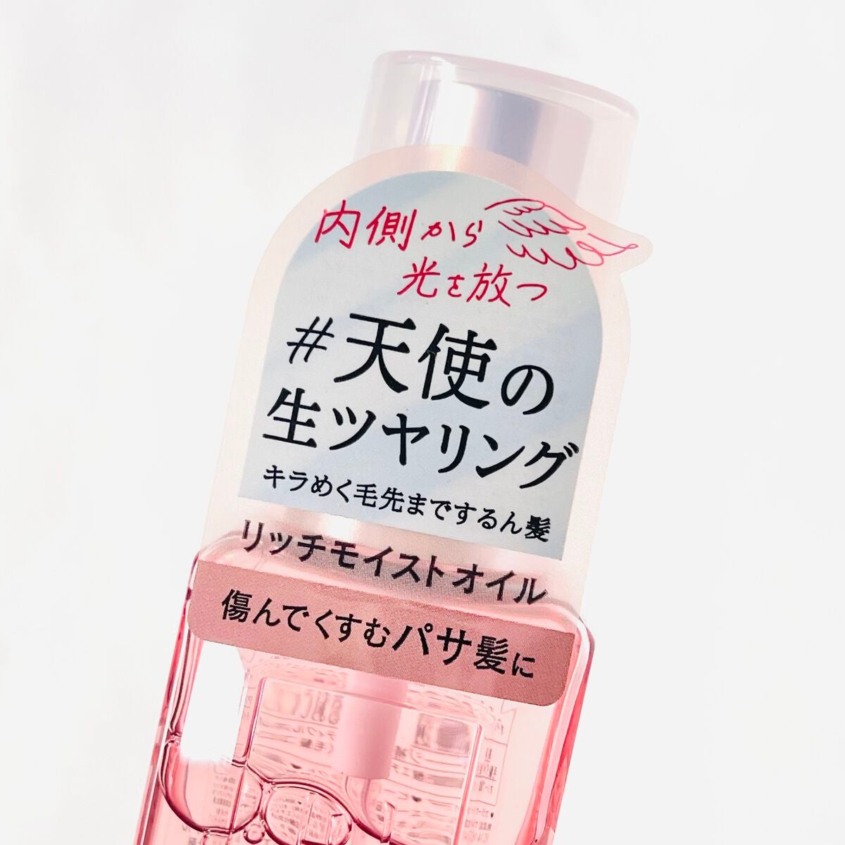 リッチモイスト シャンプー/ヘアトリートメント/キラージュ/市販シャンプーを使ったクチコミ(9枚目)