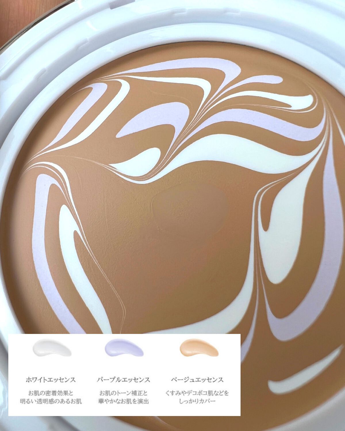 ダブル セラム バーム ファンデーション/Dr.Althea/クリーム・エマルジョンファンデーションを使ったクチコミ(5枚目)