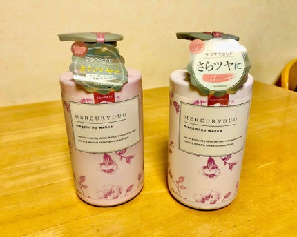 MERCURYDUO シャンプー【スムース】・トリートメント【スムース】/R&/市販シャンプーを使ったクチコミ(1枚目)
