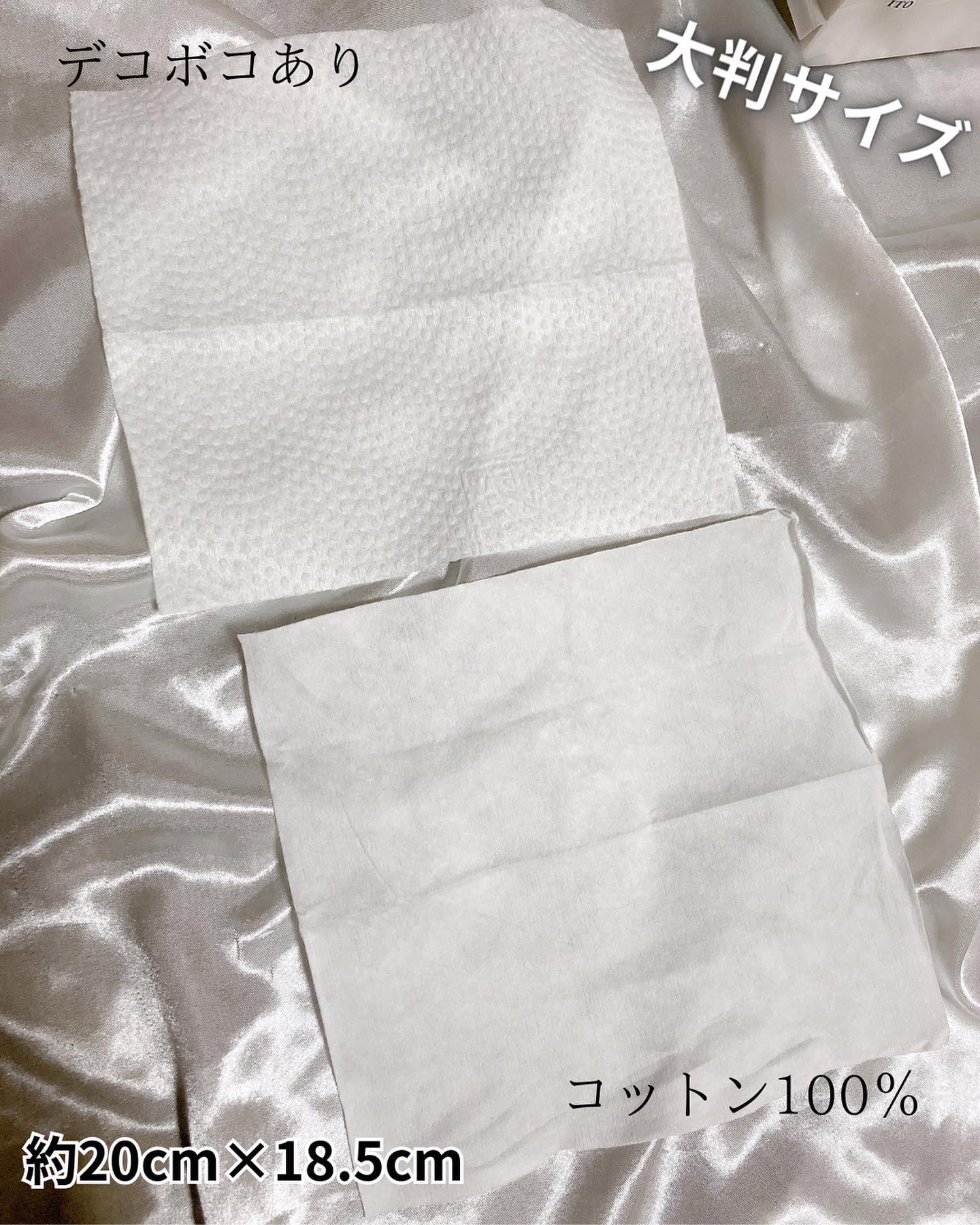 スキンコットンタオル100/ITO/クレンジングタオルを使ったクチコミ（3枚目）