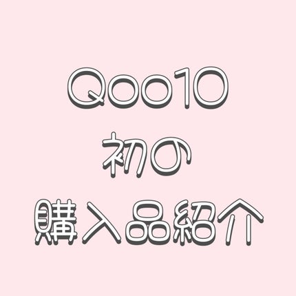 ゼロベルベットティント/rom&nd/リップティントを使ったクチコミ(1枚目)
