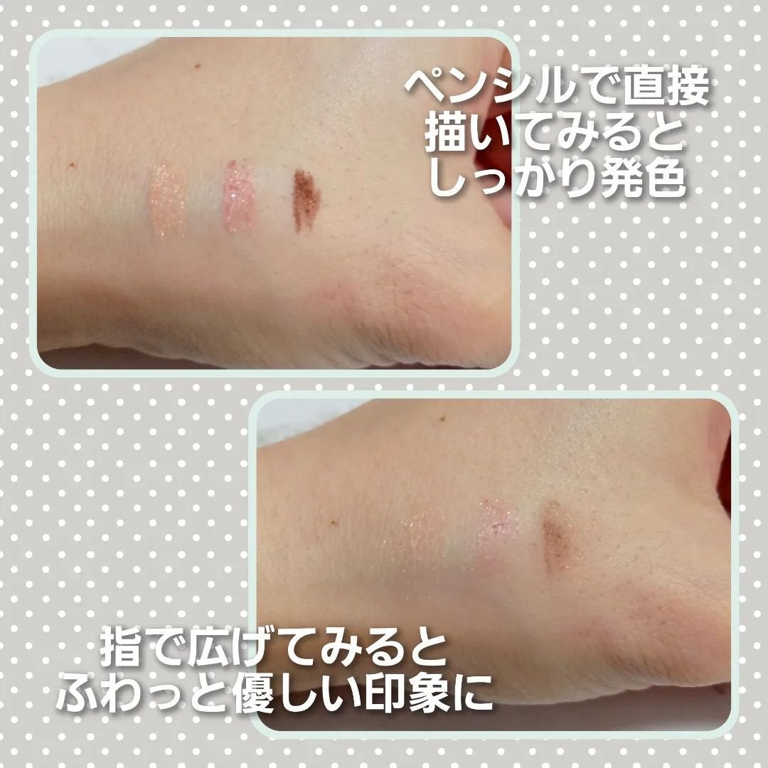 ジョイココ エアリーアイシャドウ/Joy.coco(ジョイココ)/単色アイシャドウを使ったクチコミ(2枚目)