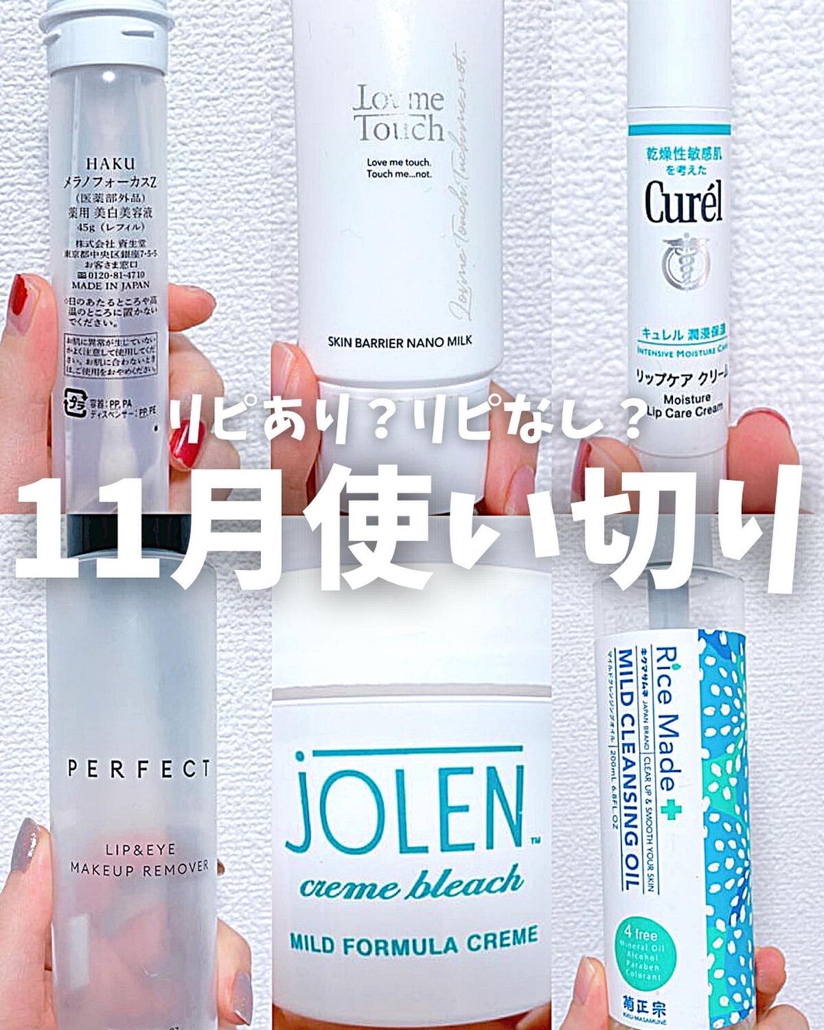 フィフト マーメイドウォーター/fift/化粧水を使ったクチコミ（1枚目）