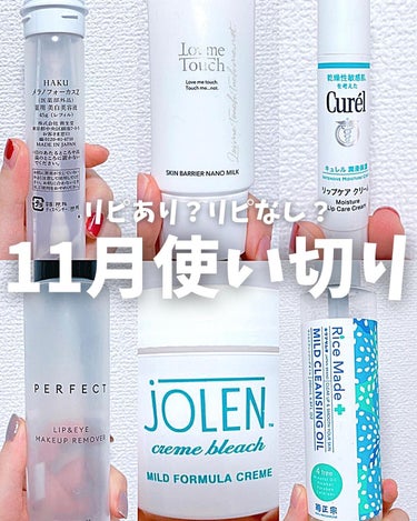 C＋Correcting complex30%/REVISION SKINCARE/美容液を使ったクチコミ（1枚目）