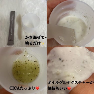 ピュアグリーンティークレンジングパウダー/DETOSKIN/洗顔パウダーを使ったクチコミ（3枚目）