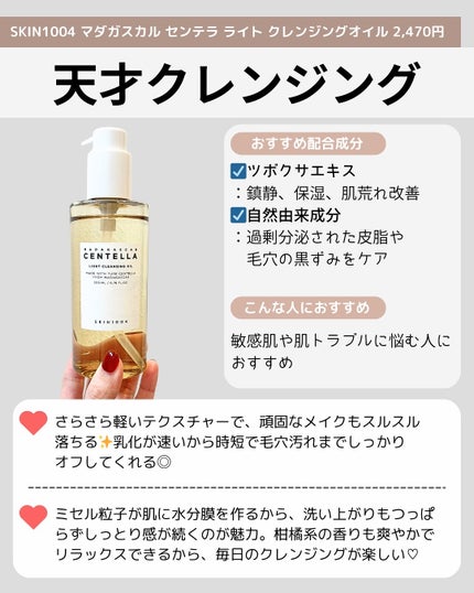 モリンガタイトニングポアセラム/ilso/美容液を使ったクチコミ(2枚目)