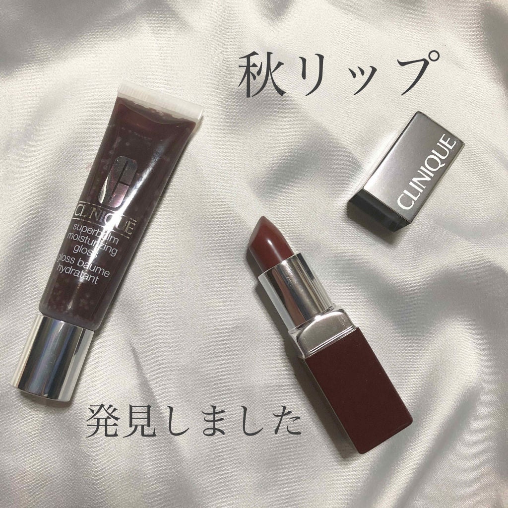 スーパーバーム モイスチャライジング グロス/CLINIQUE/リップグロスを使ったクチコミ(1枚目)