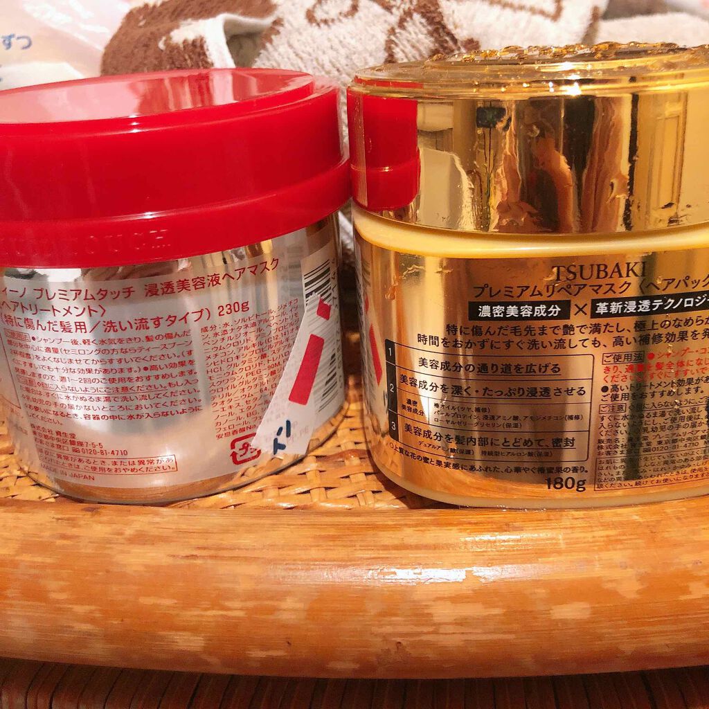 フィーノ　プレミアムタッチ　濃厚美容液ヘアマスク/フィーノ/ヘアマスク・ヘアパックを使ったクチコミ（2枚目）