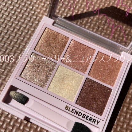 オーラクリエイション/BLEND BERRY/アイシャドウパレットを使ったクチコミ(2枚目)
