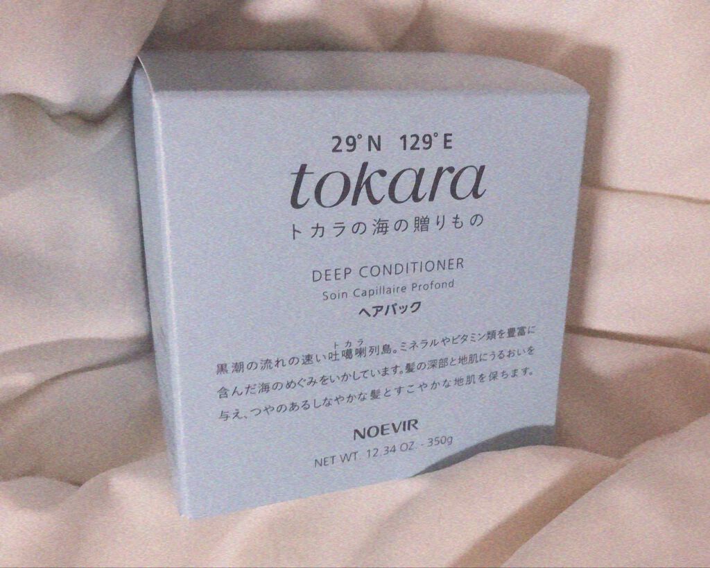 トカラの海のヘアパック/ノエビア/ヘアマスク・ヘアパックを使ったクチコミ（1枚目）