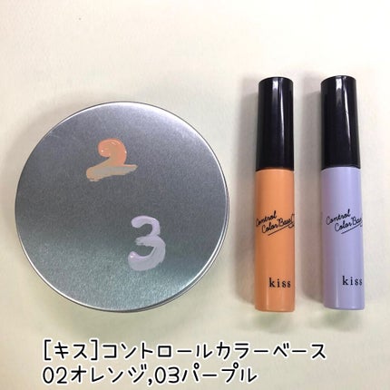 エアーフィット CCクリーム/SUGAO®/CCクリームを使ったクチコミ(6枚目)