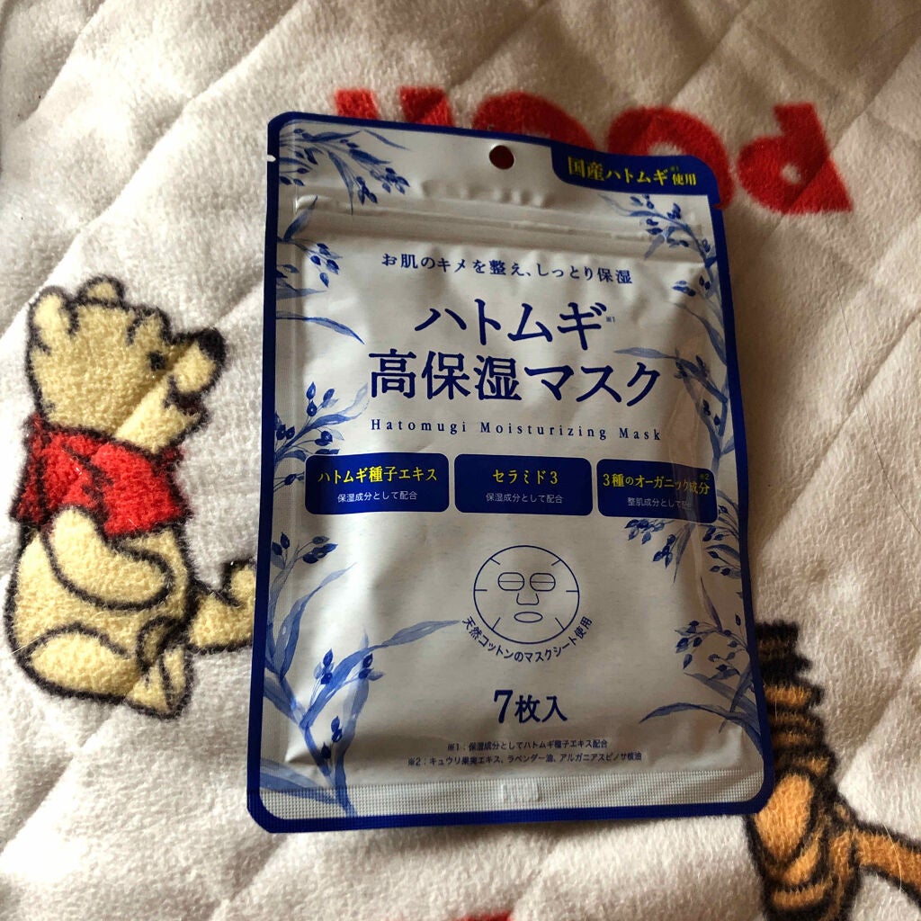 ハトムギ 高保湿マスク/SHONAN COSMETICS/シートマスク・パックを使ったクチコミ(1枚目)