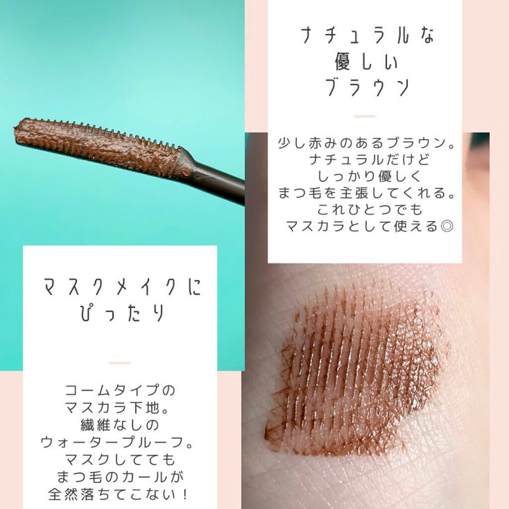 クイックラッシュカーラー/キャンメイク/マスカラ下地を使ったクチコミ(2枚目)