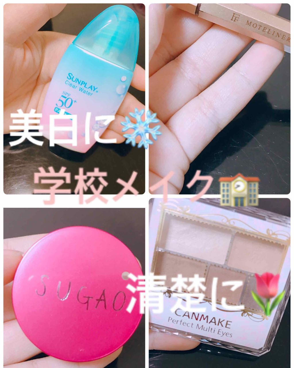 モテライナー リキッド/UZU BY FLOWFUSHI/リキッドアイライナーを使ったクチコミ（1枚目）