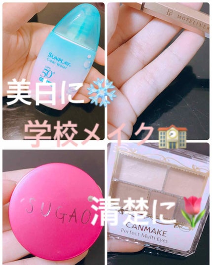 モテライナー リキッド/UZU BY FLOWFUSHI/リキッドアイライナーを使ったクチコミ(1枚目)