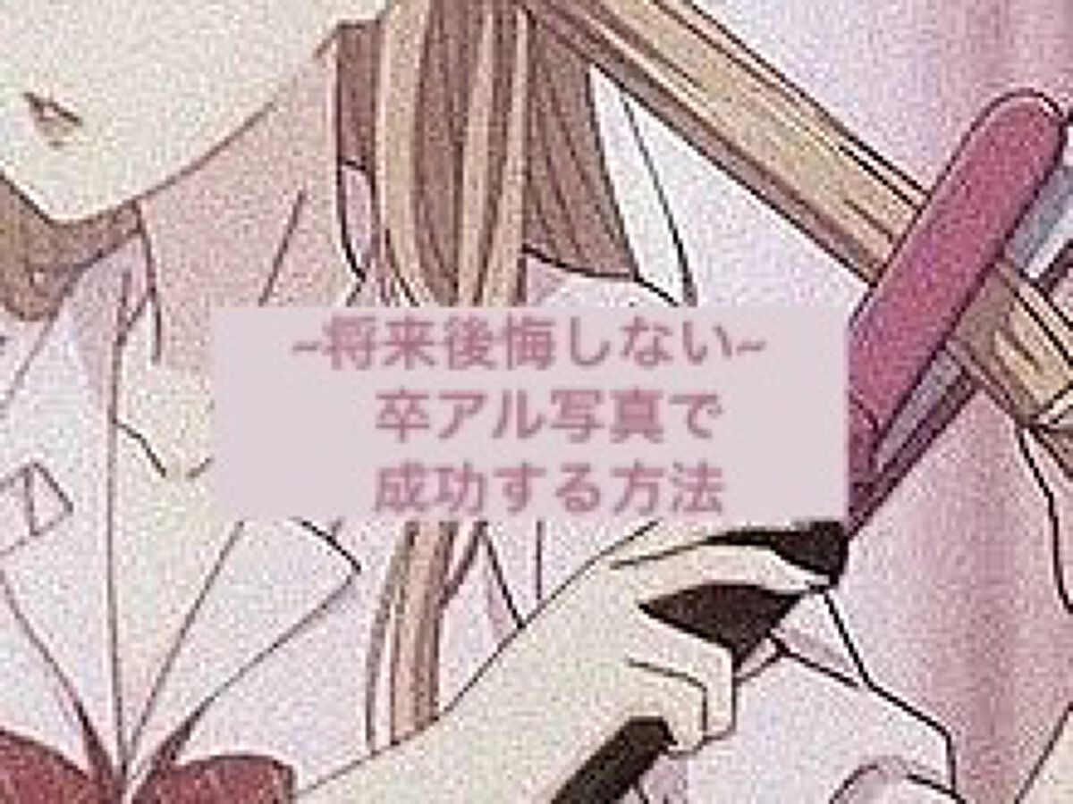 まとめ髪スティック スーパーホールド/マトメージュ/ヘアワックス・クリームを使ったクチコミ（1枚目）