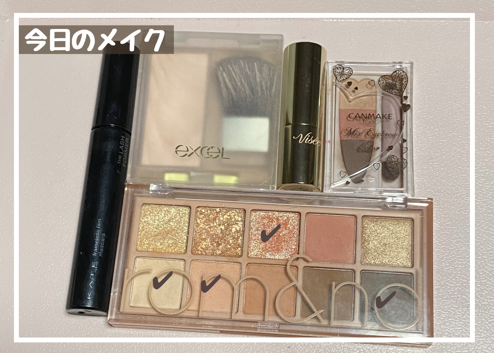 ベターザンパレット/rom&nd/アイシャドウパレットを使ったクチコミ（1枚目）