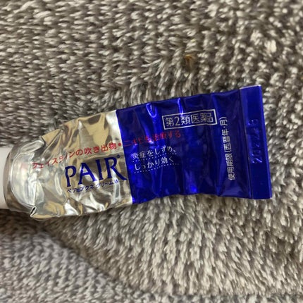 ペアアクネクリームW(医薬品)/ペア/その他を使ったクチコミ(1枚目)